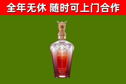 札达县烟酒回收皇家剑南春龙年.jpg