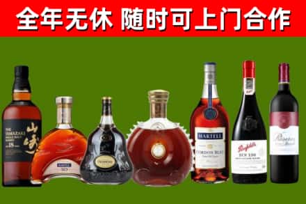 札达县烟酒回收洋酒系列.jpg