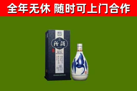 札达县烟酒回收汾酒.jpg