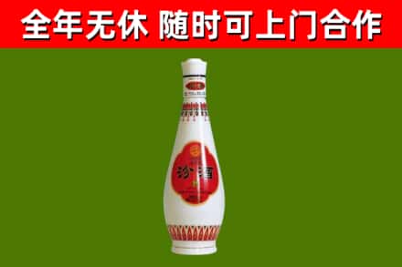 札达县烟酒回收瓷瓶汾酒.jpg
