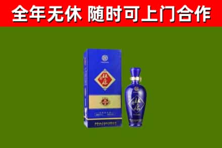 札达县烟酒回收杜康.jpg