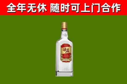 札达县烟酒回收尖庄酒.jpg