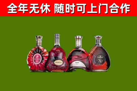 札达县烟酒回收洋酒.jpg